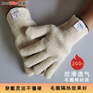 bestop倍护B2530毛圈隔热手套 耐高温耐磨烘烤箱防烫微波炉200度