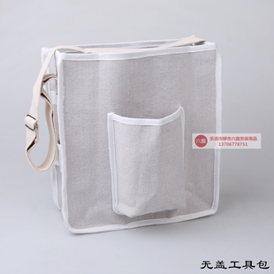 无盖白帆布工具包木工包电工包五金配件加厚耐磨小号大号男式 劳保