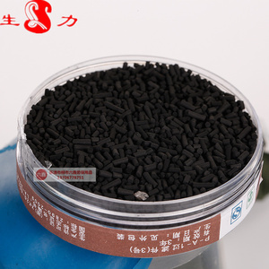 生力牌颗粒活性炭 250g=1包甲醛散装除甲醛除味装修工业散装新房