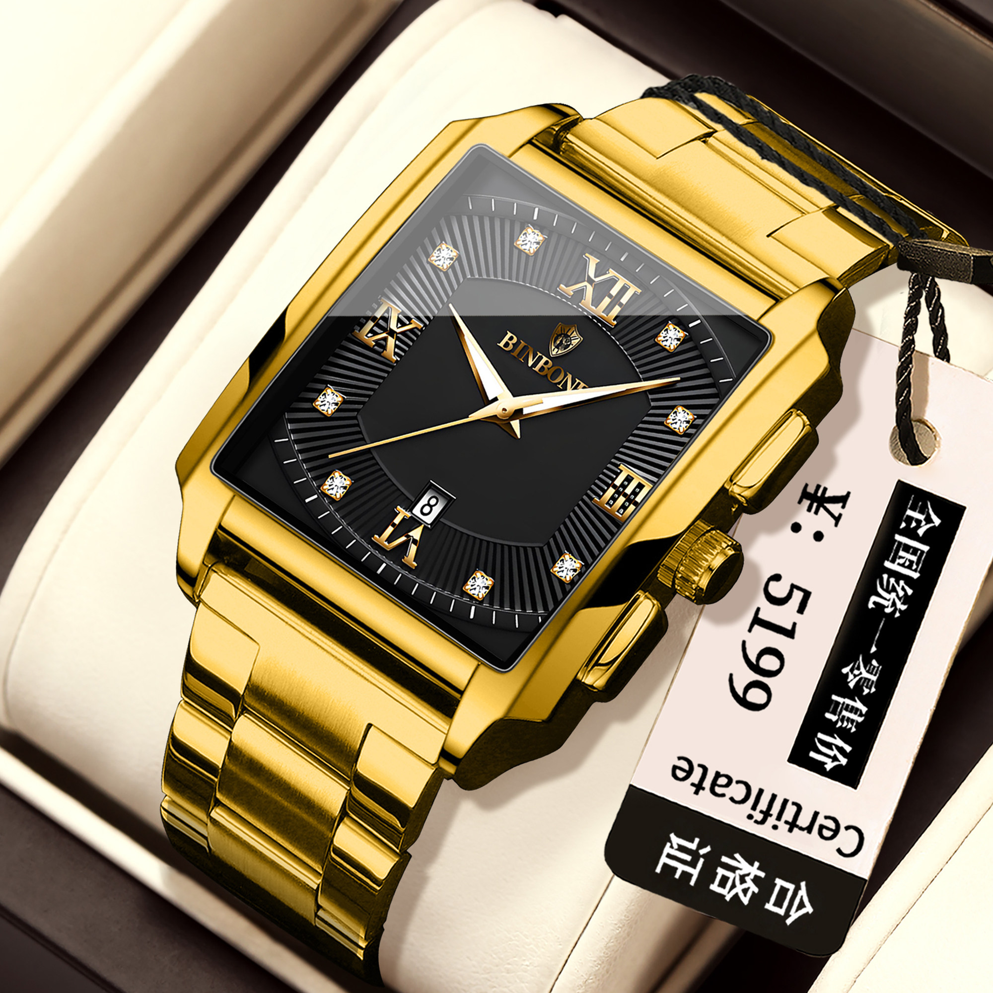 BINBOND全自动非机械方形男士钢带手表学生运动日历石英防水腕表