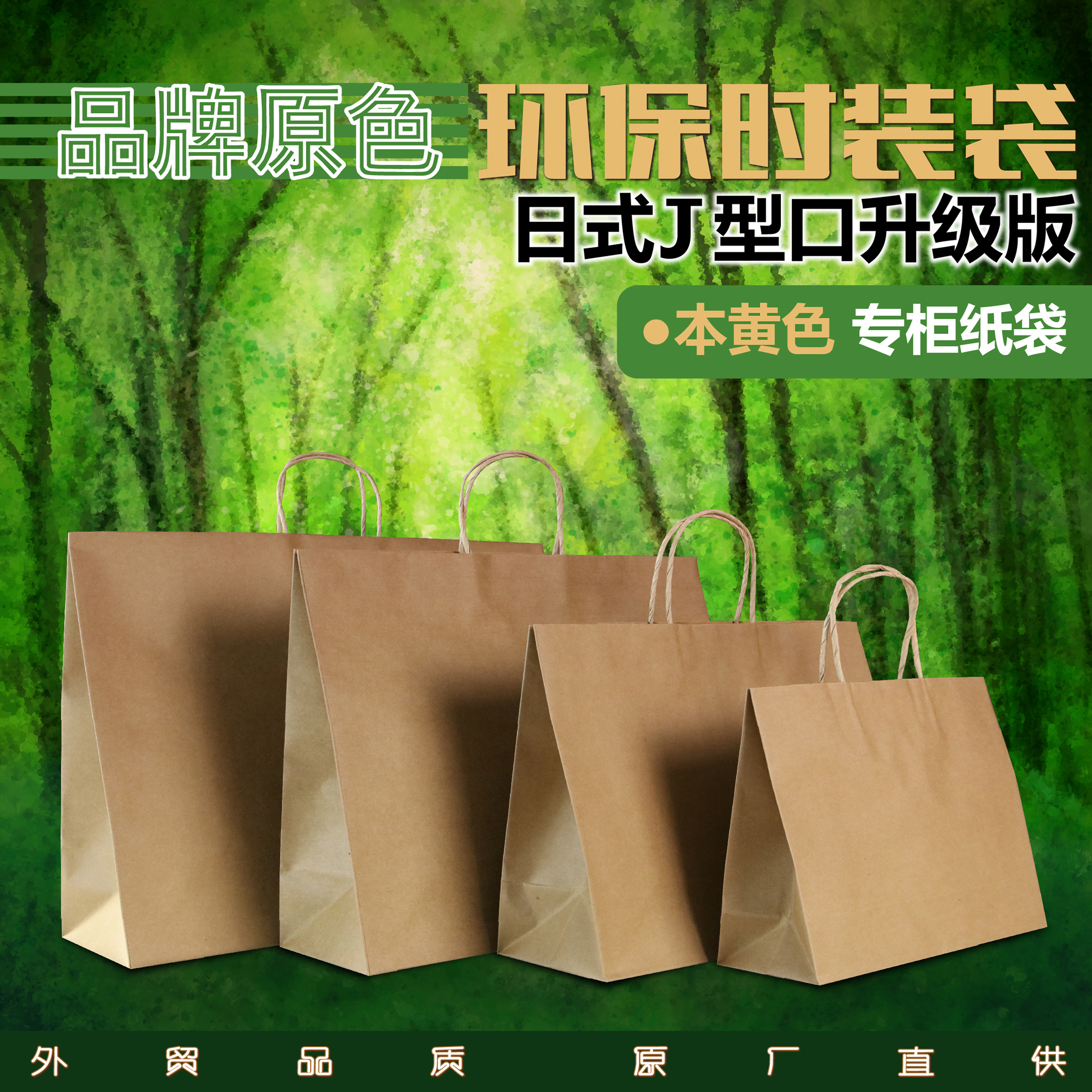 原色服装袋高档专柜环保纸袋时装袋纯色牛皮纸袋工厂定制印刷