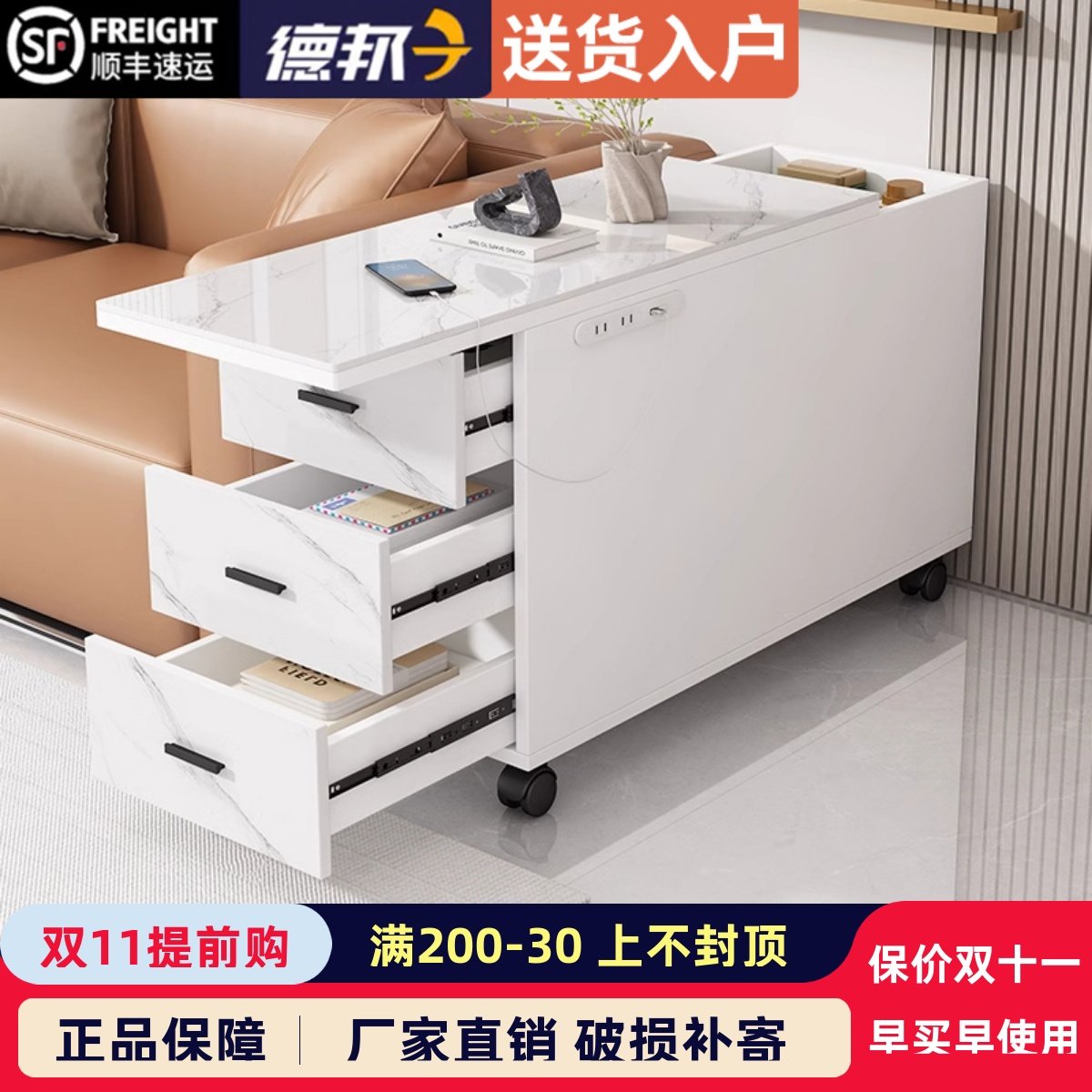 沙发边柜白色夹缝窄柜2026新款客厅侧边岩板茶几可移动床头置物柜
