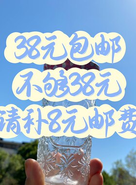 直播清货专拍 两单包邮 偏远地区不包邮