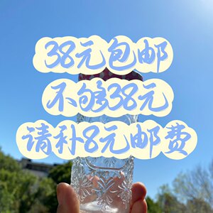 直播清货专拍两单包邮偏远地区不包邮