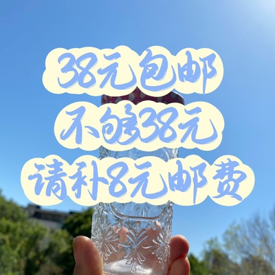 直播清货专拍 两单包邮 偏远地区不包邮