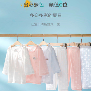 男女寶寶秋季 兒童夏天睡衣套裝 長(zhǎng)褲 薄款 莫代爾七分短袖 空調(diào)家居服