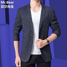 Costume homme en polyester pour Quatre saisons - Ref 1557352 Image 10