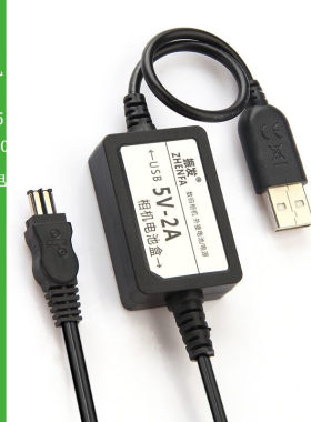 振发索尼摄像机Z150充电线数据线