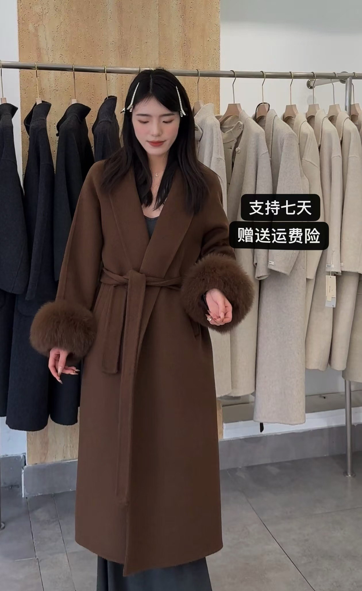2025秋季新款气质狐狸毛袖保暖大衣女浴袍式收腰显瘦长款羊毛外套