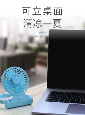 华德通hadata风扇挂颈挂脖9w暴风懒人随身usb手持便携式折叠f98