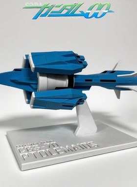 高达战舰00托勒密天人组织刹那能天使40CM长度