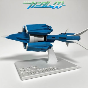高达战舰00托勒密天人组织刹那能天使40CM长度