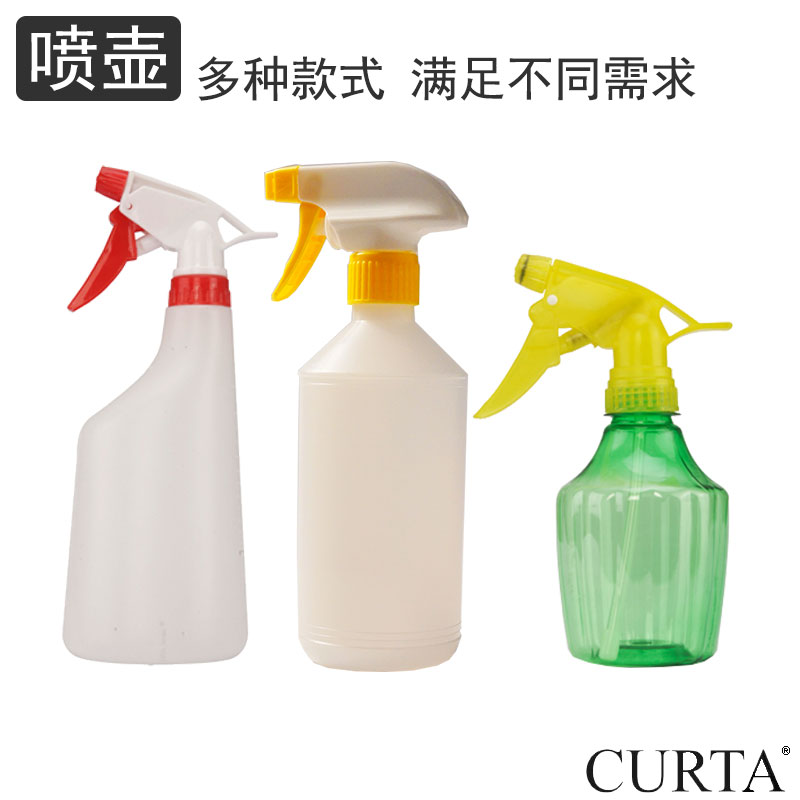 手压式喷壶消毒水清洁剂雾化稀释