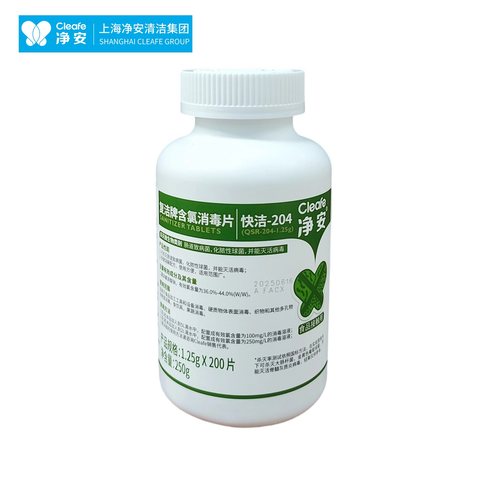 Cleafe净安复洁含氯消毒片250g