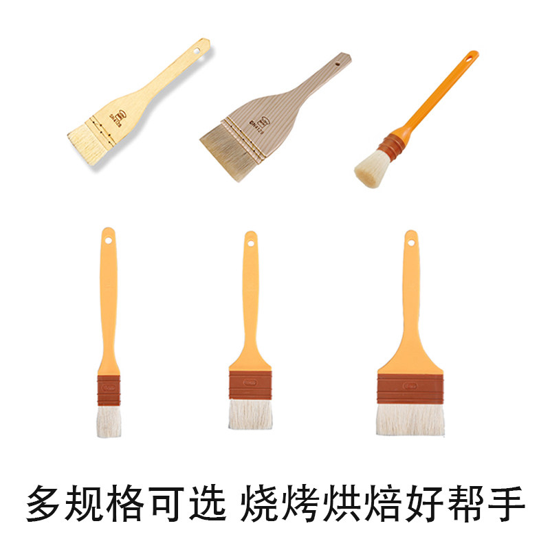 三能羊毛刷烘焙烧烤油刷食品刷图片