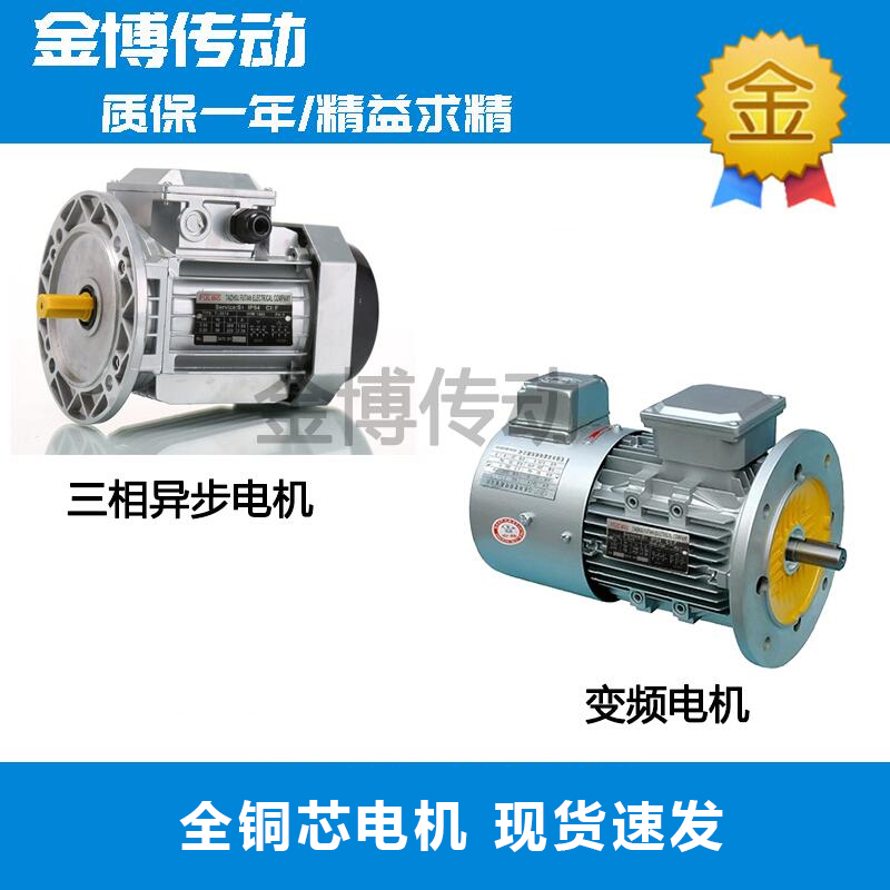 减速机夏日减速机国标