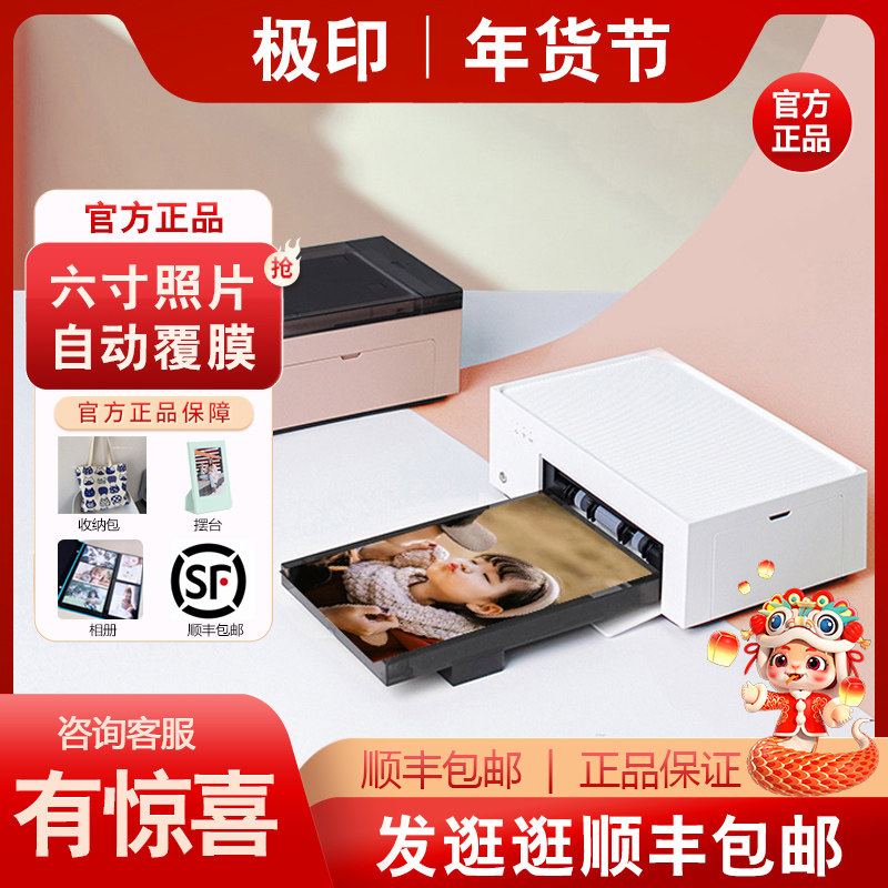 ��ӡ6����Ƭ��ӡ����ذ�ױ��� ��ӡ6����Ƭ��ӡ��ʱ��С��