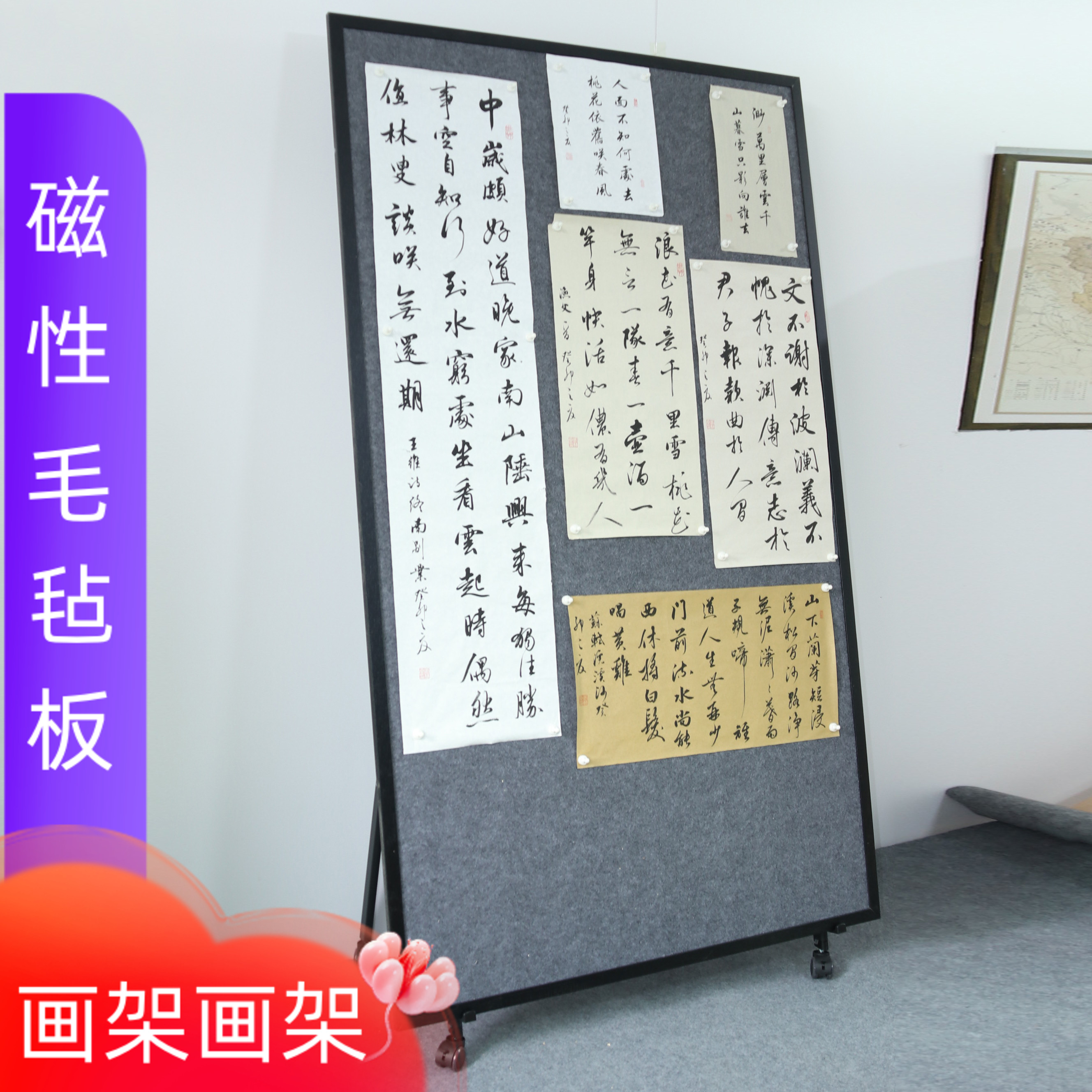 可移动磁性书画毛毡墙板国画落地展示板展览立式磁吸书画写生画板