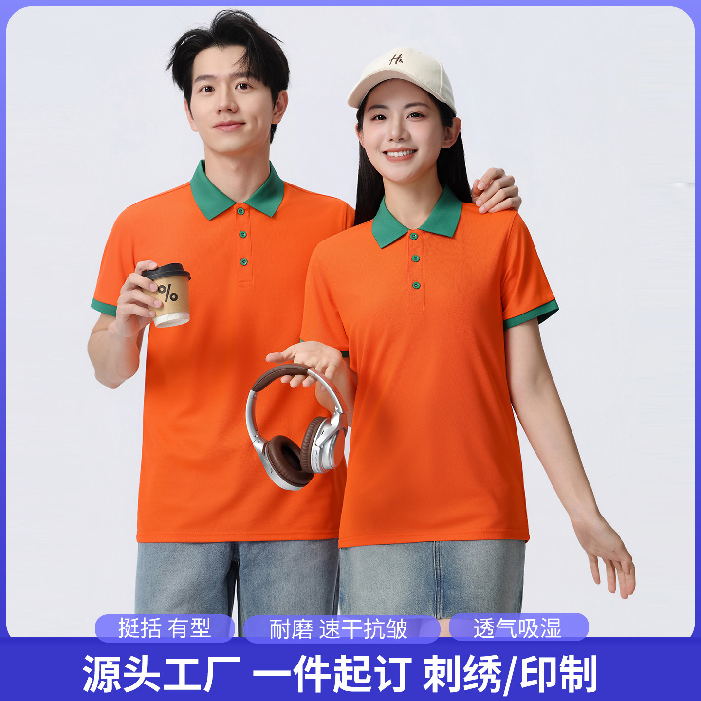 短袖POLO衫定制印绣LOGO男女