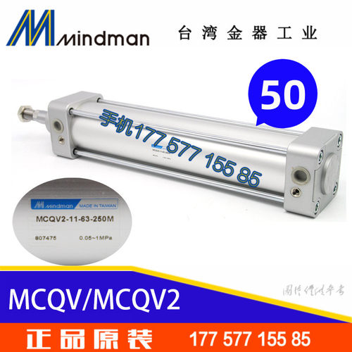 金器气缸MCQV2-11-50-850-860-870-880-890-900 M-FCA-FCB+CA-Y