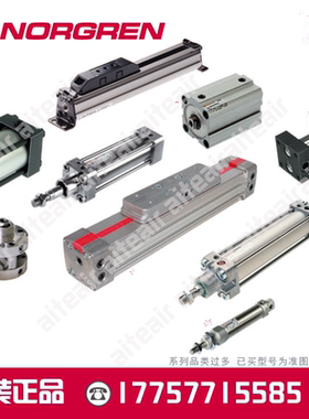 NORGREN诺冠气缸RM/RA/PRA/MC/VCM/M/RT/KA/80/180/280/12/16/20