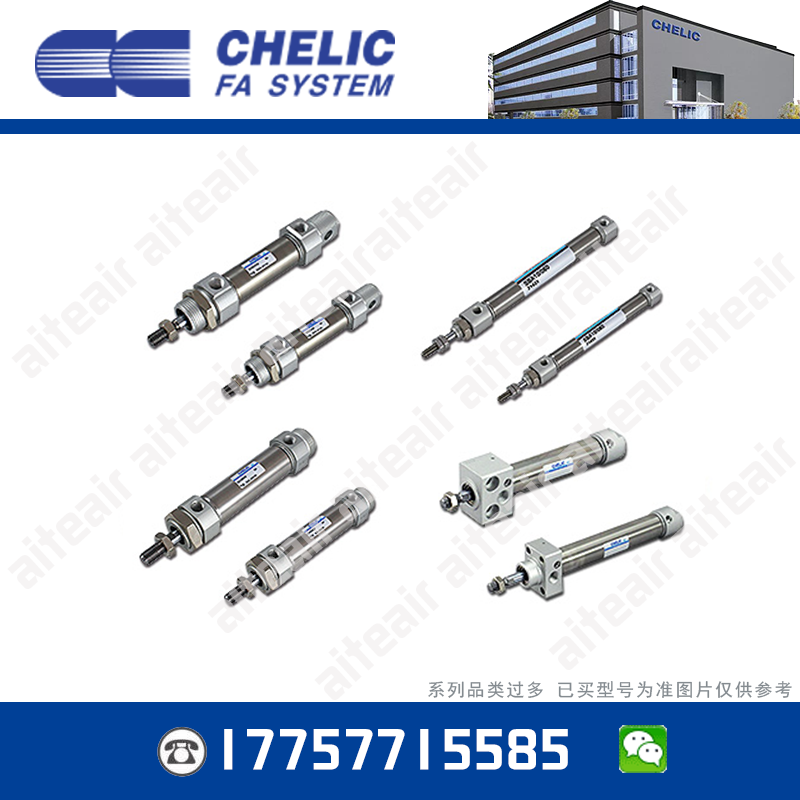 CHELIC气立可SDXD1625 SDXD1650 SDXD1675 SDXD16100 C 气缸