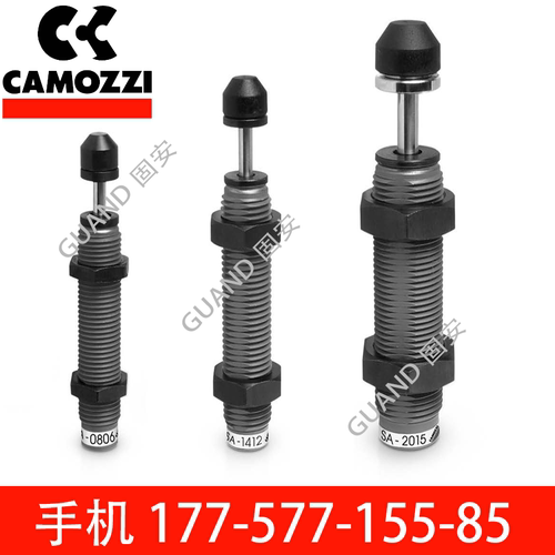 CAMOZZI康茂盛缓冲器SA-0806-1007-1210/1412-2015-SA2525/2725 W - 封面