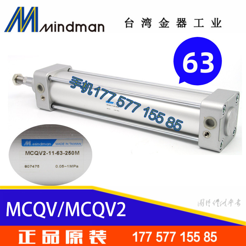 金器气缸  MCQV2-11-63-25-30-35-40-50-75-80 M-FCA-FCB+CA-Y-I