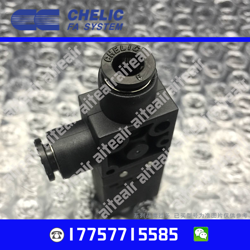 气立可真空发生器