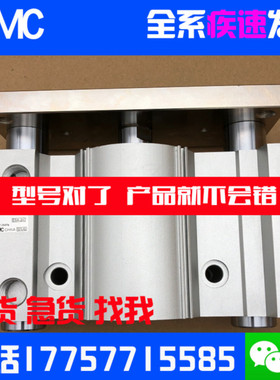 原装SMC MGPM100-350A-XC8 MGPM100-400A-XC8 气缓冲可调薄型氣缸