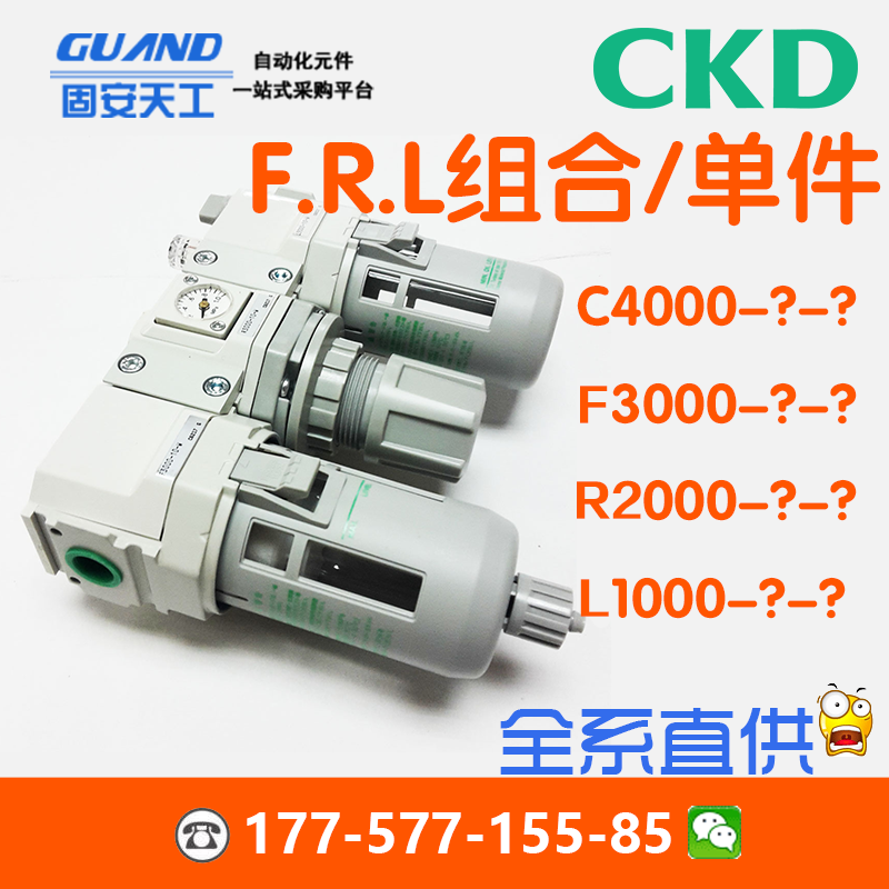 CKD無塵室精密過濾器M4000-10-C6-P70 M4000-15-C6-P70 M3000-8