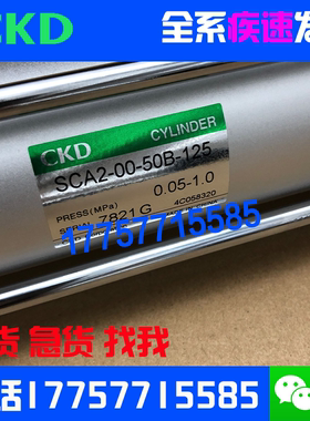 CKD气缸SCA2-Q2-00-100B-50-75-100-125-150-175-200-275-H/Z FA