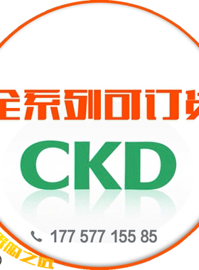 CKD气缸SCG-00LB-FA-FB-CA-CB-40B-25/50/75/100/150/200/300-D-M