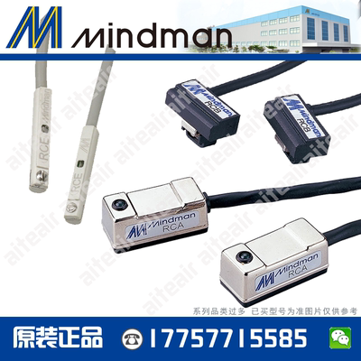 金器MINDMAN磁性开关RDE1E/RNE1E/RPETE/RPB/RNB-2M-1M 感应器 线