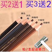 化妆师专用COSMETIC ART韩国拉线眉笔1818拉线笔持久防水防汗正品