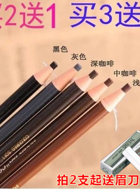 化妆师专用COSMETIC ART韩国拉线眉笔1818拉线笔持久防水防汗正品
