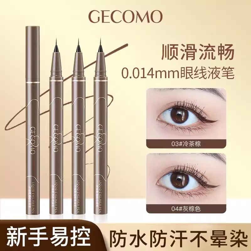 GECOMO格蒙极细眼线液笔顺滑速干显色耐汗持久不易晕染眼线笔新手