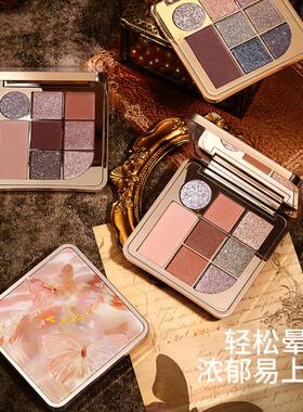 维妮小熊花飞蝶舞星光眼影盘八色哑光珠光一闪到底大地色钻石眼影