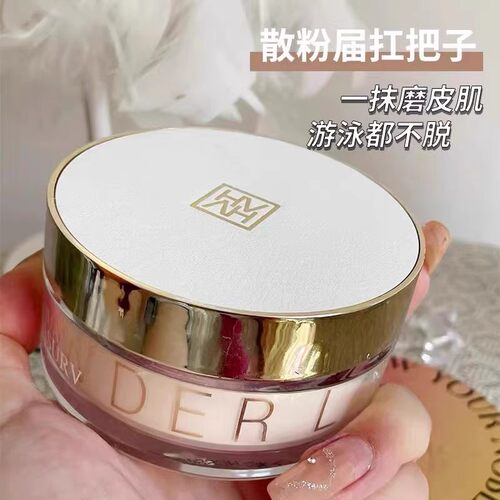 HUASURV华瑟云透柔焦定妆蜜粉 散粉定妆粉防水防汗控油持久不脱妆