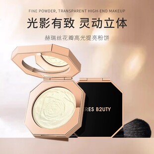 赫瑞丝花瓣高光提亮粉饼脸部鼻梁塑型提亮闪粉修容一体盘生姜粉饼