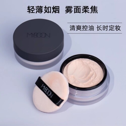 MYBOON迈本水蜜粉空气散粉定妆粉细腻持妆控油防水不易脱妆学生女