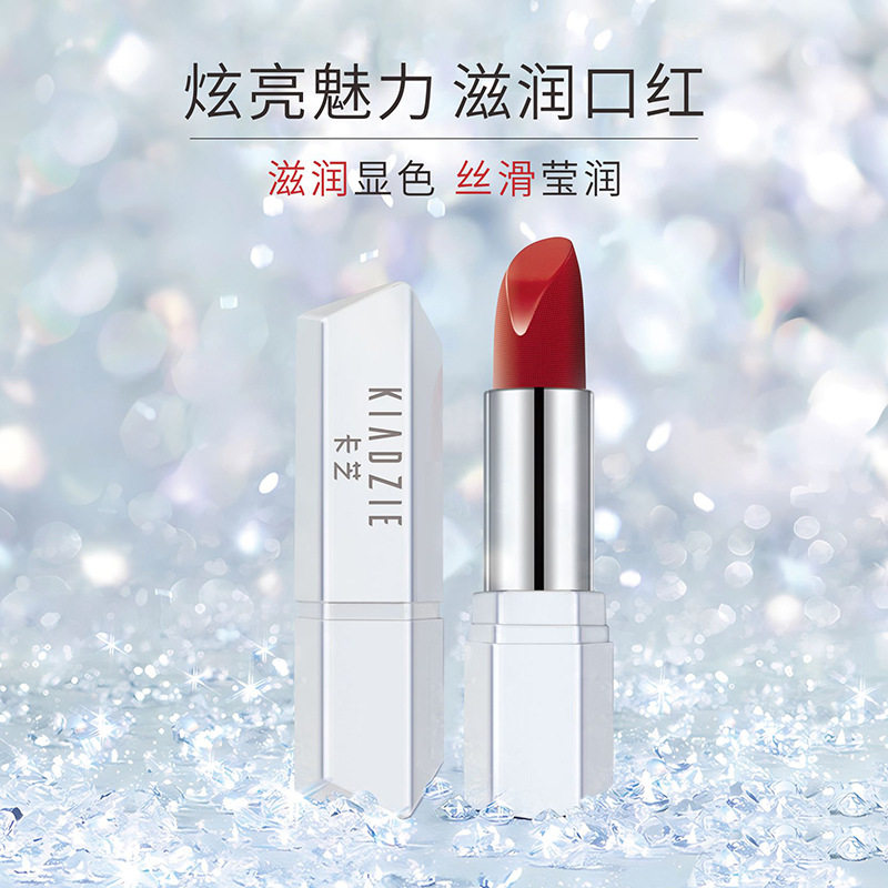 KIADZIE卡芝炫亮魅力滋润口红保湿唇膏女魅金艺彩丝滑唇部化妆品