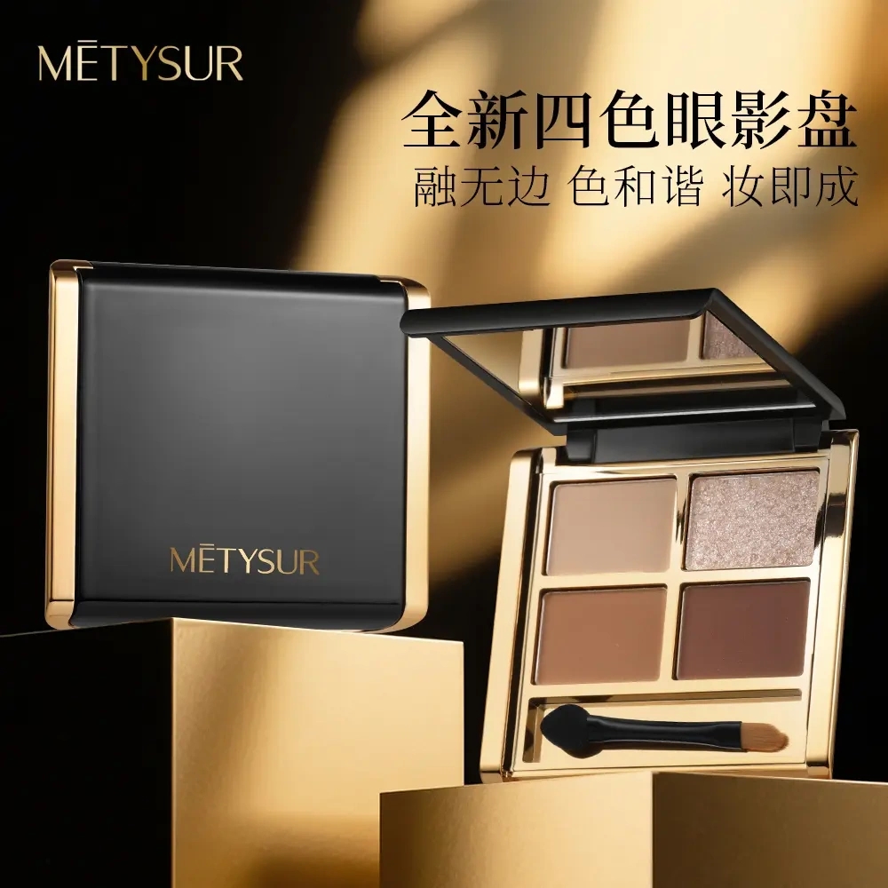 Metysur美媞秀四色眼影大地色日常百搭哑光珠光细闪巧克力眼影盘