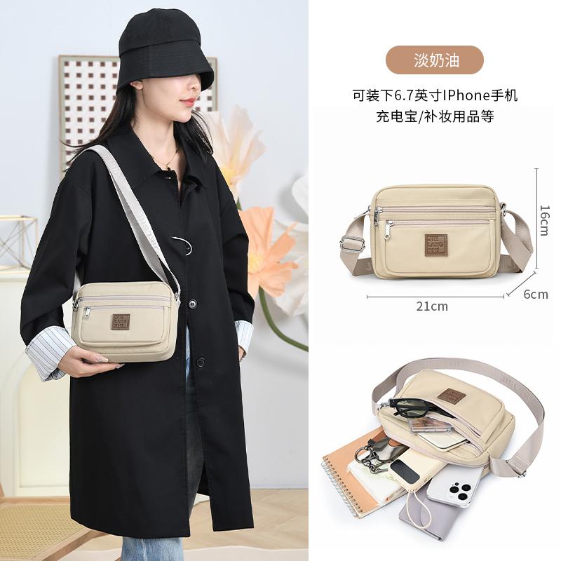 单肩女士斜挎包牛津布秋冬新款休闲百搭尼龙防水时尚大容量妈妈包