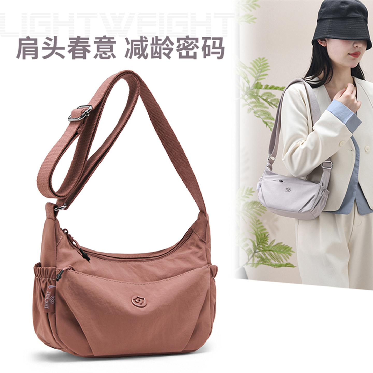 斜挎包女包2025新款大容量包包百搭单肩包轻便布包休闲百搭饺子包,箱包皮具/热销女包/男包,通用款女包,淘宝优惠券,粉丝福利购,淘宝优惠卷