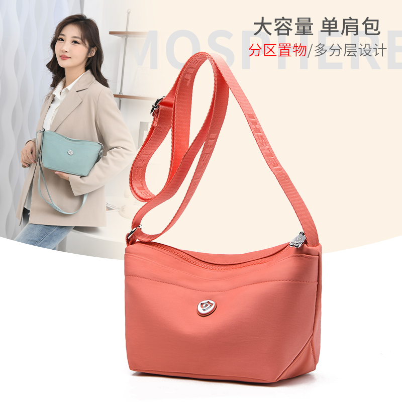 斜挎布包女2024新款简约单肩包女牛津布饺子包夏季防水轻便小包包