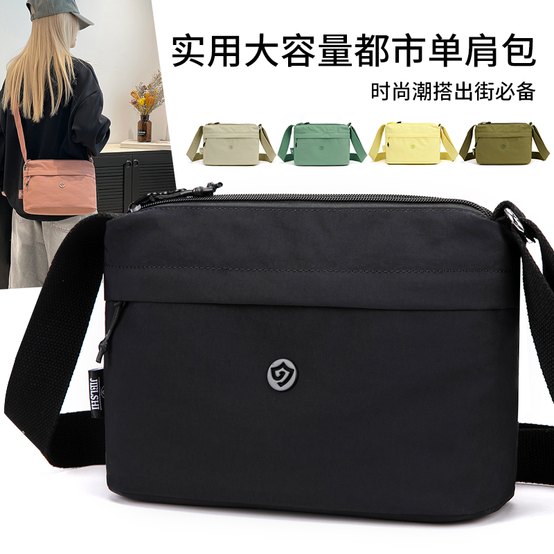 捷朗仕小方包多层超轻单肩斜挎包
