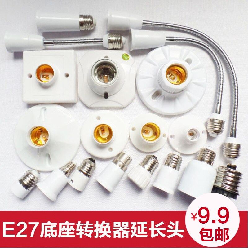E27 E14 B22螺口陶瓷灯座灯头转换头E27软管加长灯座LED明装灯座|msdalam kategori keluarga memasang ibu, Lampu &amp; Lighting Fixtures, Aksesori lampu - dari Buy2taobao.com untuk memberikan perkhidmatan ejen Taobao profesional membeli
