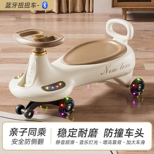 扭扭车儿童2026新款大人可坐双人宝宝溜溜车摇摇摆婴儿妞妞车玩具