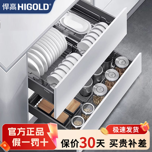 厨房橱柜碗碟拉篮抽屉式
